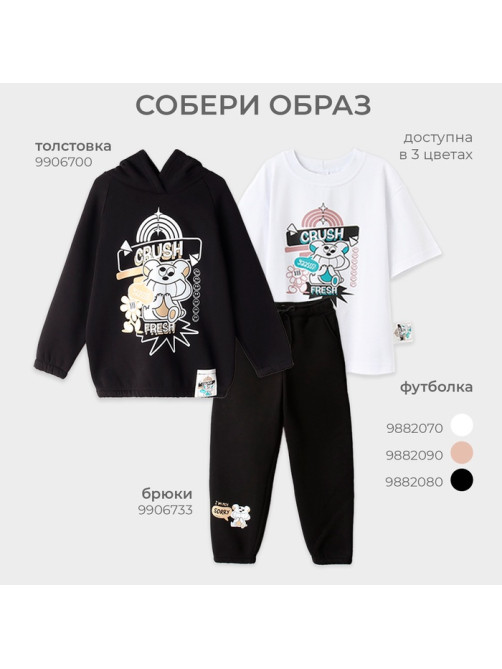 Свитшот детский MINAKU, чёрный, рост 116 см