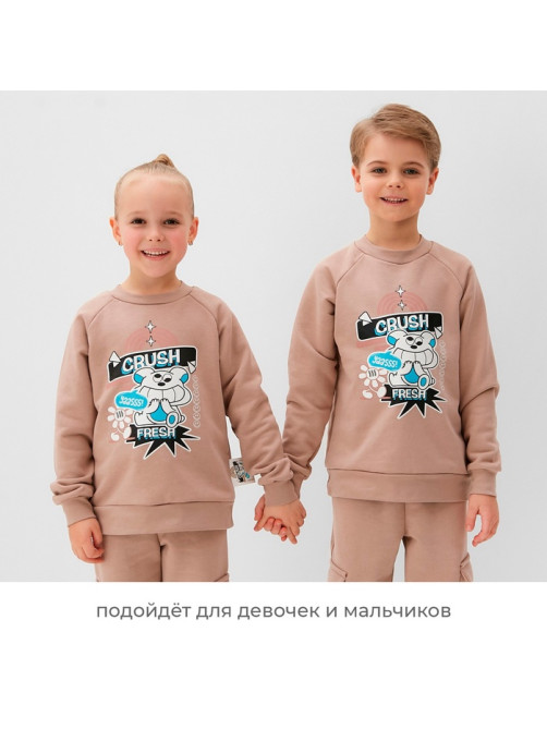 Свитшот детский MINAKU, бежевый, рост 158 см