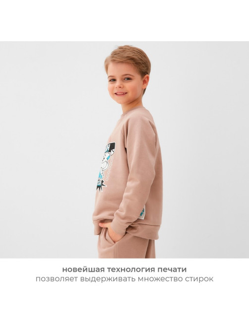 Свитшот детский MINAKU, бежевый, рост 122 см