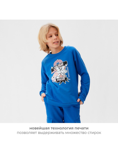 Свитшот детский MINAKU, синий, рост 152 см
