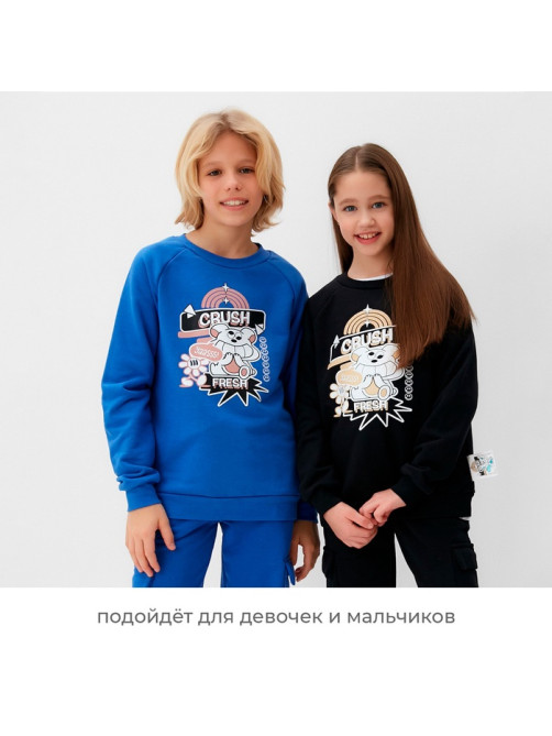 Свитшот детский MINAKU, синий, рост 164 см