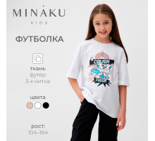 Футболка детская MINAKU, белая, рост 110 см