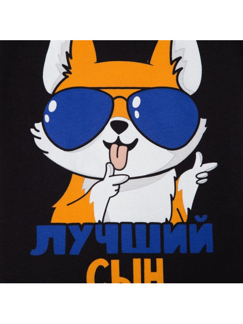 Футболка для мальчика KAFTAN «Лучший сын», чёрная, размер 28 (86-92 см)
