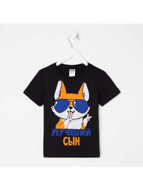 Футболка для мальчика KAFTAN «Лучший сын», чёрная, размер 28 (86-92 см)