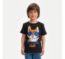 Футболка для мальчика KAFTAN «Лучший сын», чёрная, размер 28 (86-92 см)