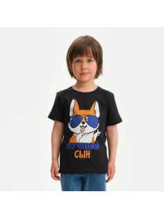 Футболка для мальчика KAFTAN «Лучший сын», чёрная, размер 28 (86-92 см)