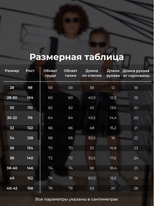 Футболка поло детская MINAKU: Basic line, белая, рост 116 см