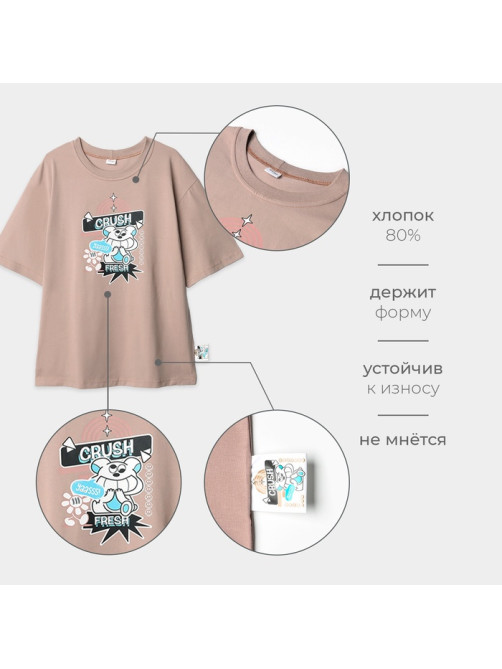 Футболка детская MINAKU: CRUSH, бежевая, рост 104 см