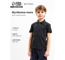 Футболка поло для мальчика MINAKU: Basic line, тёмно-серая, рост 104 см