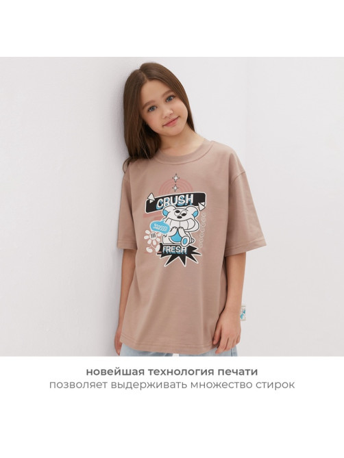 Футболка детская MINAKU, бежевая, рост 110 см