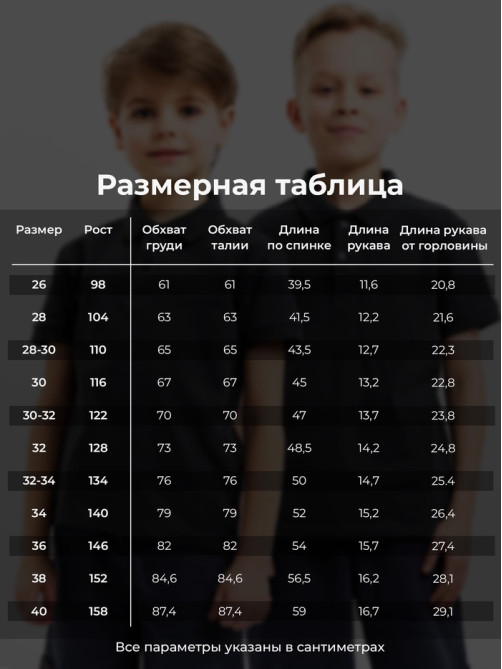 Футболка поло для мальчика MINAKU: Basic line, тёмно-серая, рост 110 см