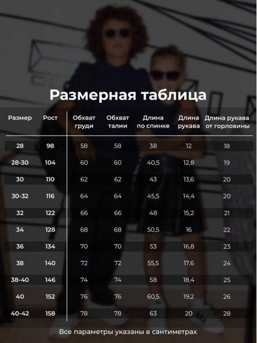 Футболка поло детская MINAKU: Basic line, тёмно-синяя, рост 98 см