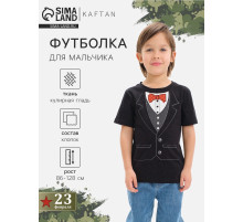Футболка для мальчика KAFTAN «Костюм тройка», чёрная, рост 86-92 см