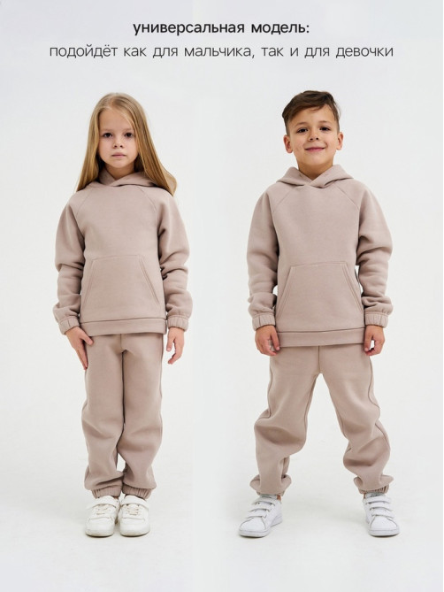 Костюм детский с начёсом (толстовка, брюки) KAFTAN: Basic line, бежевый, размер 32 (110-116 см)