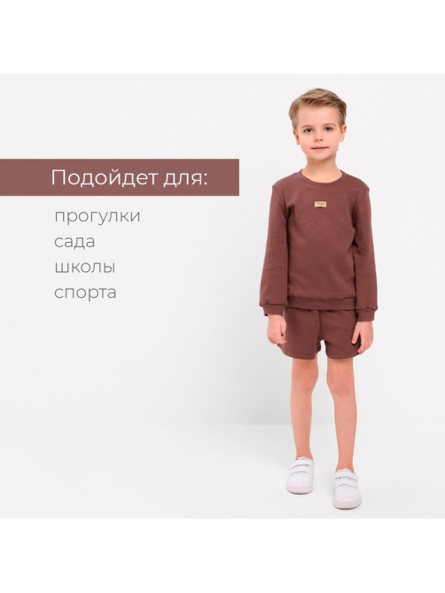 Костюм детский (свитшот, шорты) MINAKU, рост 116 см, коричневый
