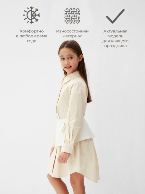 Юбка баска для девочки MINAKU: PartyDress, белая, рост 128 см