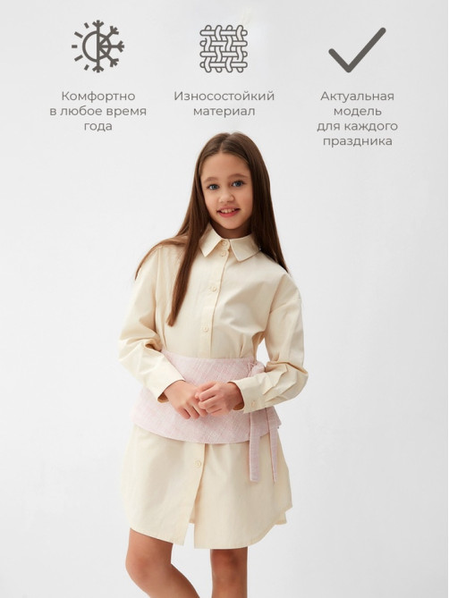 Юбка баска для девочки MINAKU: PartyDress, розовая, рост 122 см