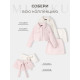 Юбка баска для девочки MINAKU: PartyDress, розовая, рост 146 см
