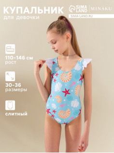 Купальник для девочки слитный MINAKU «Ракушки», голубой, рост 134-140 см