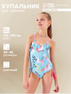 Купальник для девочки слитный MINAKU «Единороги», голубой, рост 140-146 см