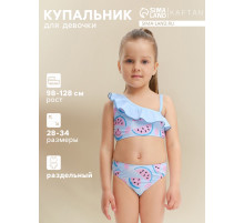 Купальник для девочки раздельный KAFTAN «Арбузы», голубой, размер 34 (122-128 см)