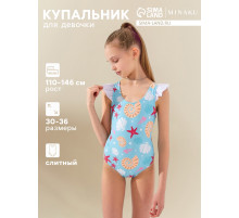Купальник для девочки слитный MINAKU «Ракушки», голубой, рост 140-146 см