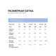 Блузка для девочки MINAKU: Cotton collection, светло-голубая, рост 152 см