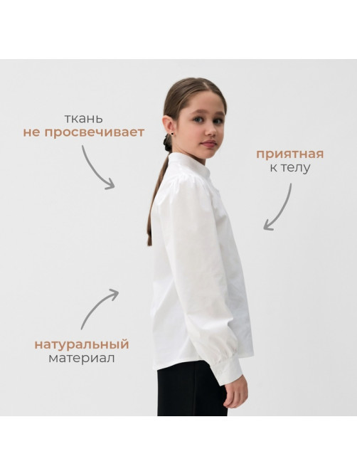 Блузка для девочки MINAKU, белая, рост 152 см