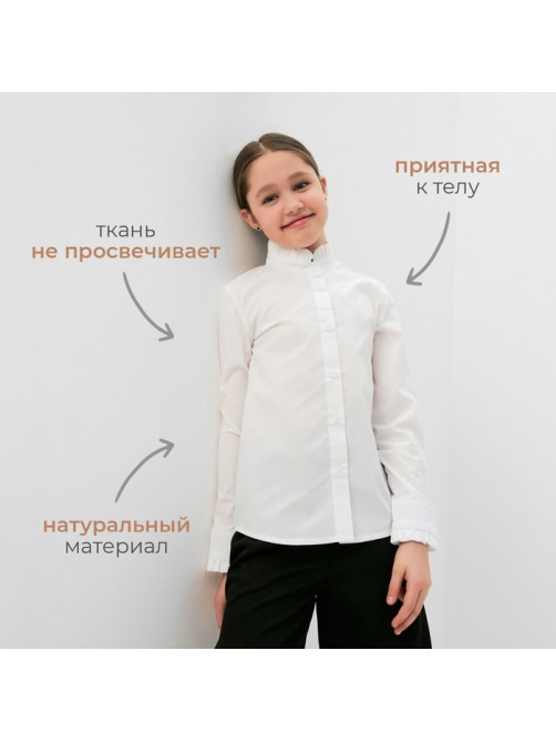Блузка для девочки MINAKU, белая, рост 164 см