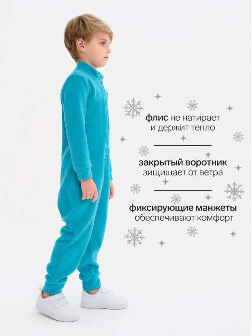 Комбинезон флисовый детский MINAKU, бирюзовый, размер 104-110 см