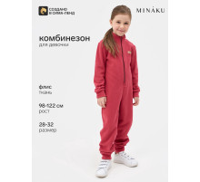 Комбинезон флисовый детский MINAKU, тёмно-розовый, размер 98-104 см