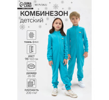 Комбинезон флисовый детский MINAKU, бирюзовый, размер 92-98 см