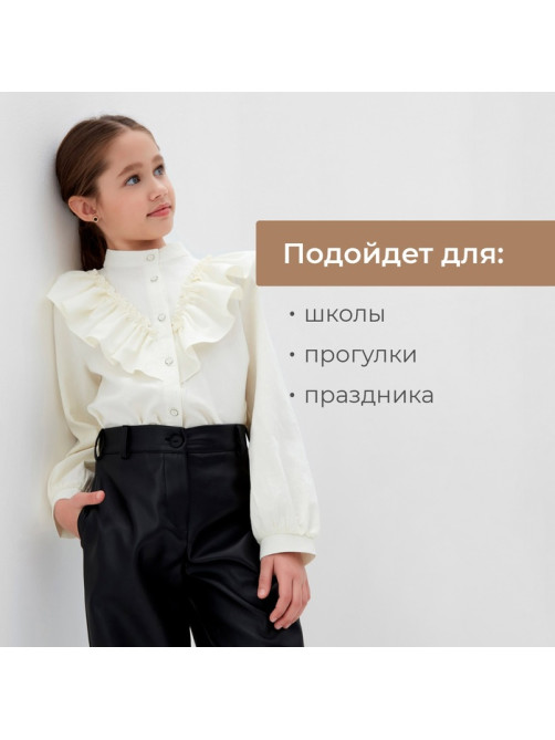 Брюки для девочки кожаные MINAKU, чёрные, рост 146 см