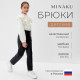 Брюки для девочки кожаные MINAKU, чёрные, рост 164 см