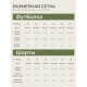 Пижама для девочки (футболка и шорты) SL HOME, размер 34 (122-128 см), оливковая
