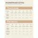 Пижама для девочки (лонгслив и легинсы) SL HOME, размер 34 (122-128 см), бежевая