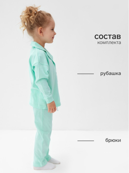 Пижама для девочки (рубашка, брюки) MINAKU, цвет мятный, рост 116 см