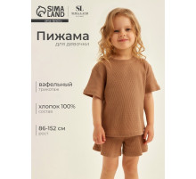 Пижама для девочки (футболка и шорты) SL HOME, размер 32 (110-116 см), цвет кофейный