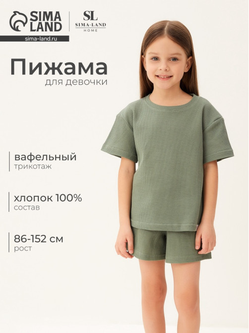 Пижама для девочки (футболка и шорты) SL HOME, размер 34 (122-128 см), оливковая