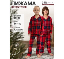 Пижама детская новогодняя (рубашка и брюки) KAFTAN: Christmas, красная, размер 30 (98-104 см)