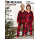 Пижама детская новогодняя (рубашка и брюки) KAFTAN: Christmas, красная, размер 30 (98-104 см)