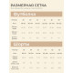 Пижама для девочки (футболка и шорты) SL HOME, размер 32 (110-116 см), бежевая