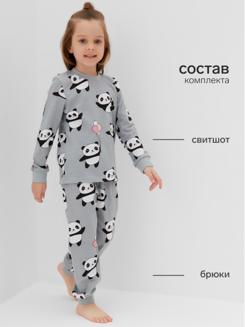 Пижама для девочки (свитшот, брюки) KAFTAN «Панды», серая, размер 28 (86-92 см)