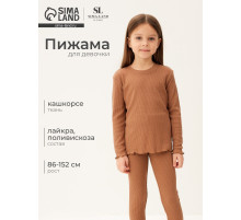 Пижама для девочки (лонгслив и легинсы) SL HOME, размер 38 (146-152 см), цвет кофейный
