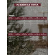 Пижама детская новогодняя (рубашка и брюки) KAFTAN: Christmas, красная, размер 30 (98-104 см)