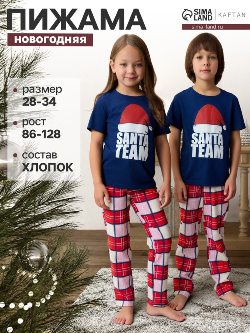Пижама детская KAFTAN «Santa team» размер 28 (86-92 см)