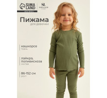 Пижама для девочки (лонгслив и легинсы) SL HOME, размер 38 (146-152 см), оливковая