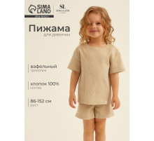 Пижама для девочки (футболка и шорты) SL HOME, размер 28 (86-92 см), бежевая