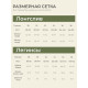 Пижама для девочки (лонгслив и легинсы) SL HOME, размер 38 (146-152 см), оливковая