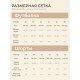Пижама для девочки (футболка и шорты) SL HOME, размер 36 (134-140 см), бежевая